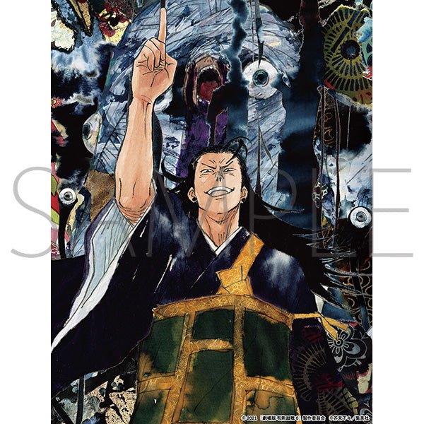 Jujutsu Kaisen - Key Animation - Vol.0, Vol.1, Vol.2 + BOX Collector – Art Book japonais | JapanResell