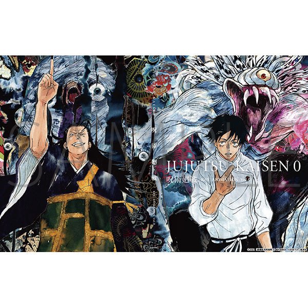 Jujutsu Kaisen - Key Animation - Vol.0, Vol.1, Vol.2 + BOX Collector – Art Book japonais | JapanResell