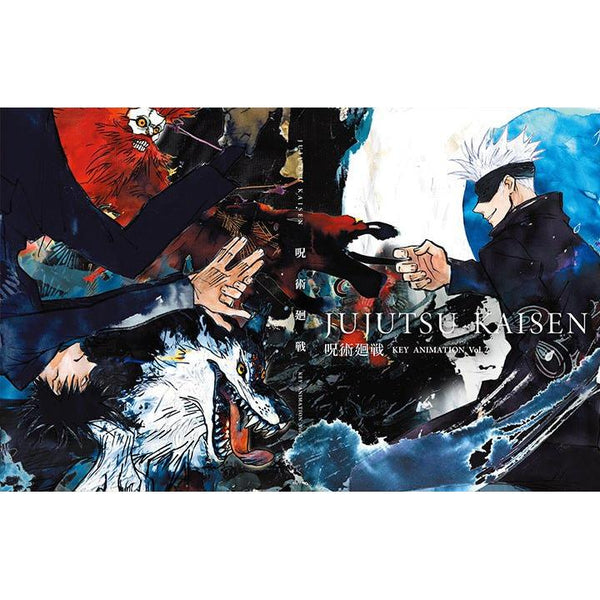 Jujutsu Kaisen - Key Animation - Vol.2 – Art Book japonais | JapanResell