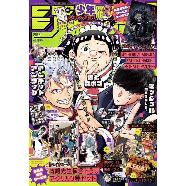 Jump Giga Autumn, 2022 (Posters Bleach, My Hero Academia, Sakamoto Days + Stickers Jujutsu Kaisen, Mashle + Marques - pages JUMP) – Magazine japonais | JapanResell