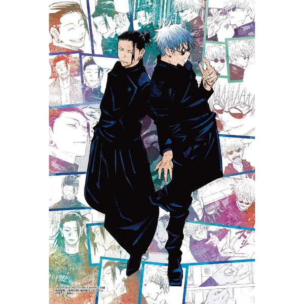 Jump Giga Early Spring, 2023 (Clear File + Poster Jujutsu Kaisen, Stickers Mashle, Stickers B6 My Hero Academia) – Magazine japonais | JapanResell