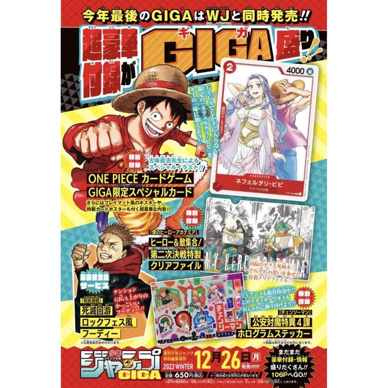 Chainsaw Man JapanResell