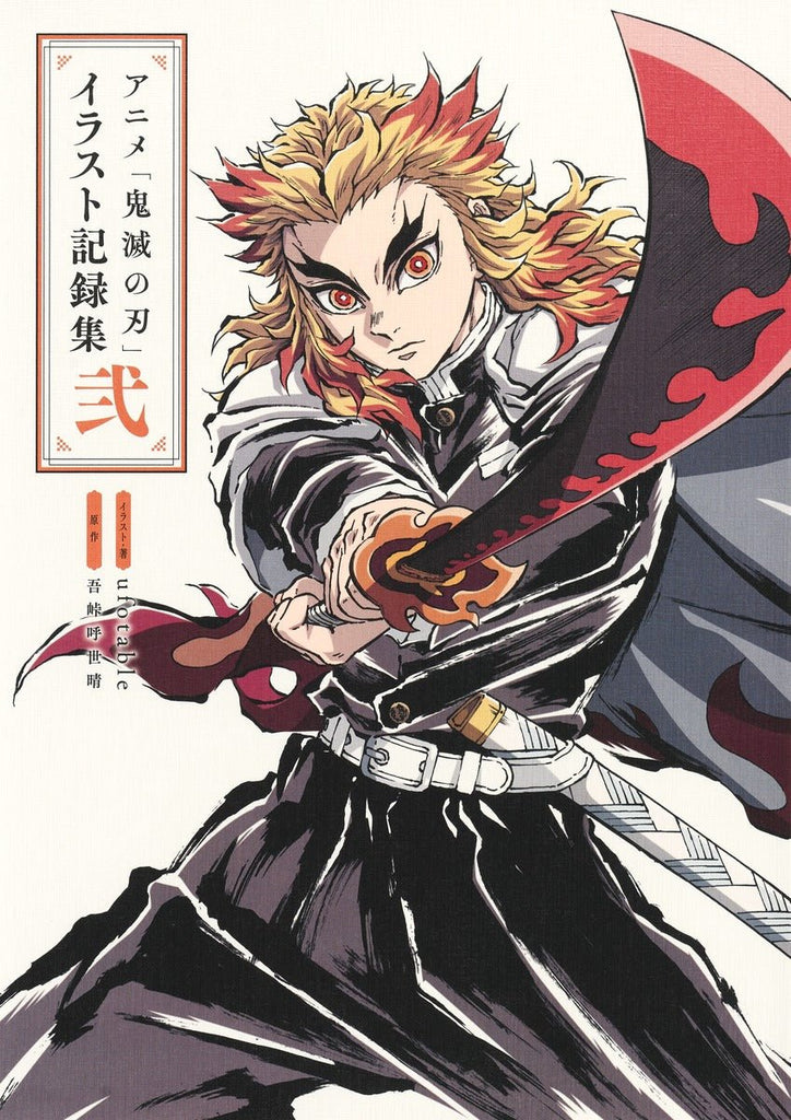 Kimetsu No Yaiba (Demon Slayer) - Art Book 2 (Anime, Ufotable