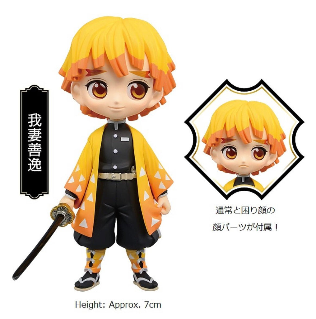 Kimetsu No Yaiba (Demon Slayer) - Volume 23 - Limited Edition (4 figur–  JapanResell