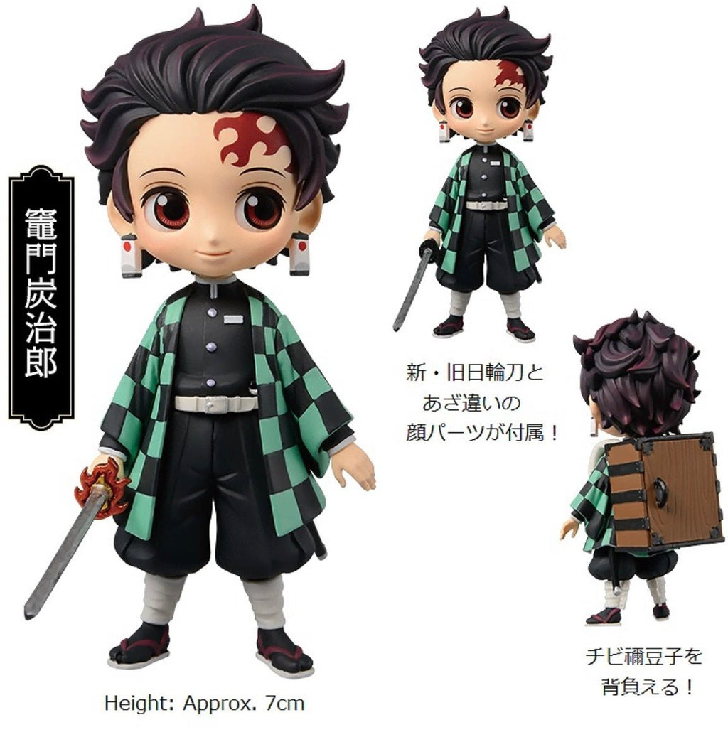 Kimetsu No Yaiba (Demon Slayer) - Tome 23 - Édition Limitée (4 figurines) - JapanResell