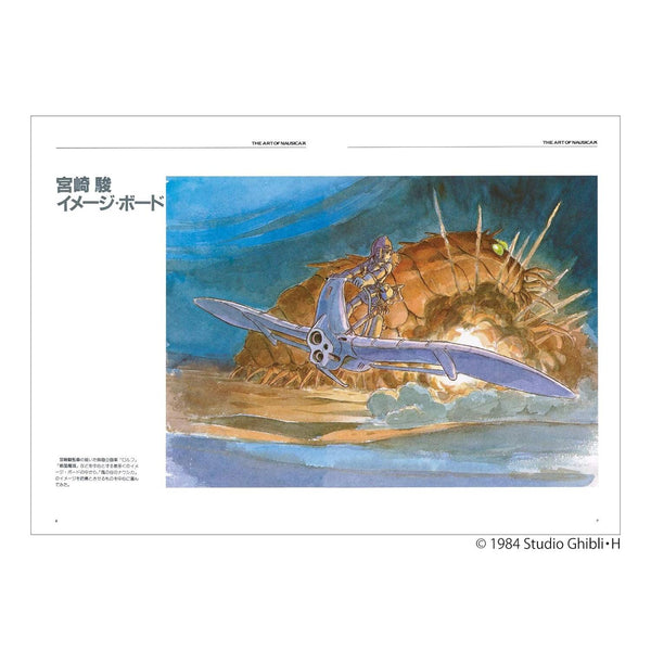 Nausicaä de la Vallée du Vent (Studio Ghibli) - Artbook (Précommande) – Art Book japonais | JapanResell
