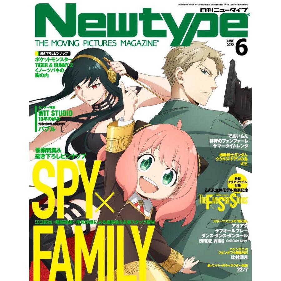 ★Newtype illustrated Collection 赤毛のアン 初版 ☆Newtype illustrated Collection 赤毛のアン 初版 - メルカリ