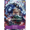 One Piece Card Game - 1st Anniversary Complete Guide (+ 2 Cartes Limitées) (Précommande) – japonais | JapanResell