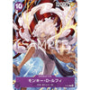One Piece Card Game - 1st Anniversary Complete Guide (+ 2 Cartes Limitées) (Précommande) – japonais | JapanResell
