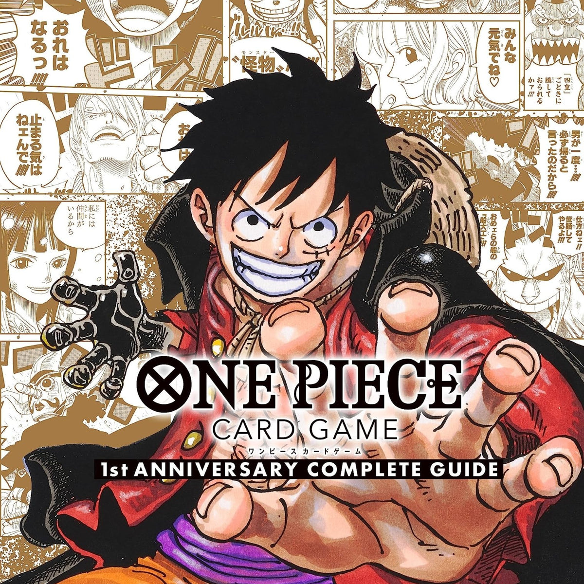 Acheter puzzle One Piece – AKAZUKI FRANCE