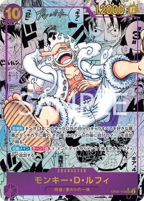 CDJapan : BORUTO - NARUTO NEXT GENERATIONS - Novel 4 (JUMP j BOOKS