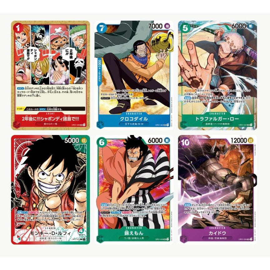 One Piece Cards ONE PIECE Card Game ROMANCE DAWN OP-01 Booster Packs ( Japanese, Sealed) One Piece Cards ONE PIECE Card Game ROMANCE DAWN OP-01 Booster Packs ( Japanese, Sealed)