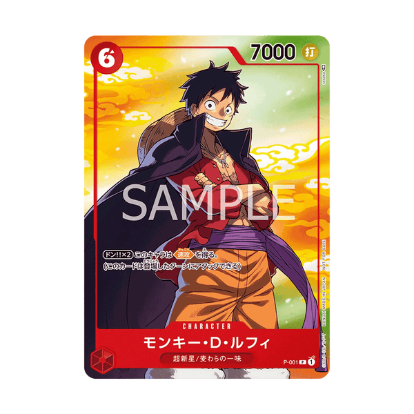 One Piece Card Game Mondey D. Luffy P-001 (SEVEN ELEVEN) - JapanResell