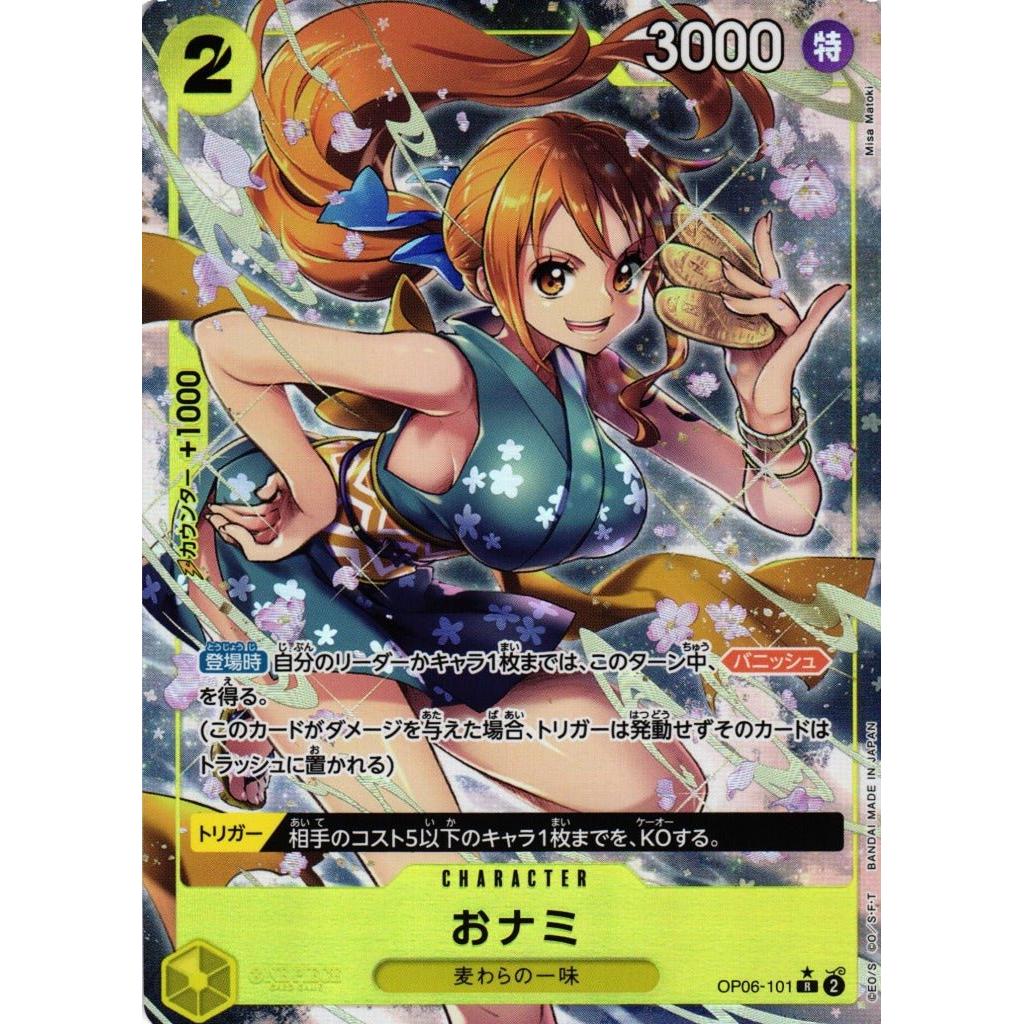 one piece card game op 06 OP-06 Wings of the Captain Japanese Booster Box Display JapHunter the long Reject Event OP06-116 Rare One