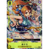 One Piece Card Game Wings of The Captan [OP - 06] – japonais | JapanResell