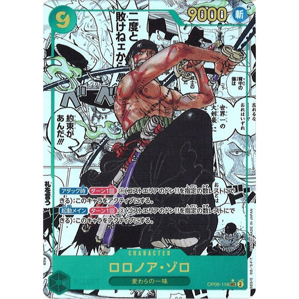 One Piece Card Game Wings of The Captan [OP - 06] – japonais | JapanResell