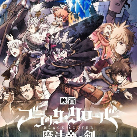 Pamphlet - Black Clover : l'épée de l'empereur-mage (Précommande) - JapanResell