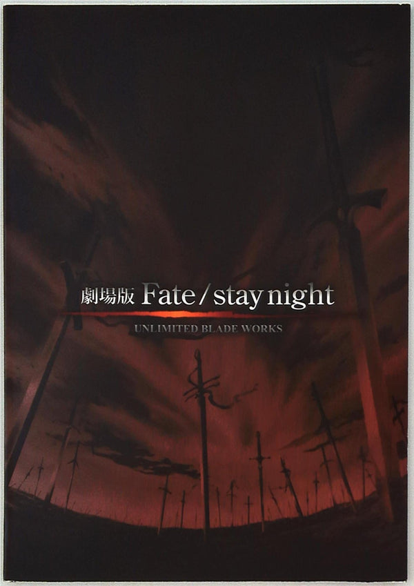 Pamphlet - Fate/Stay Night: Unlimited Blade Works - JapanResell