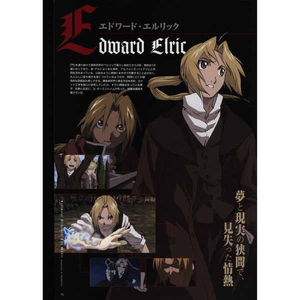 Artbook - Fullmetal Alchemist : Conqueror of Shamballa – Pamphlet japonais | JapanResell