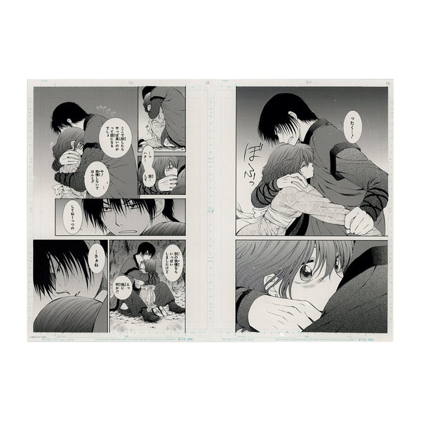 Planche Manuscrite Double H "Chapitre 123" - Akatsuki no Yona 20th Anniversary (Précommande) - JapanResell