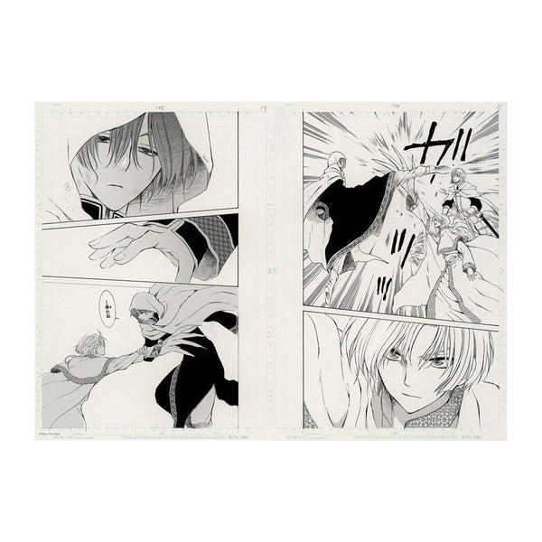 Planche Manuscrite Double K "Chapitre 168" - Akatsuki no Yona 20th Anniversary (Précommande) - JapanResell