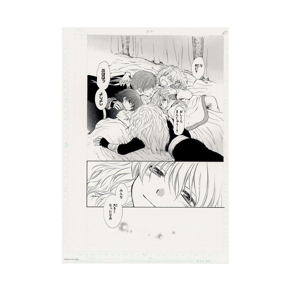 暁のヨナ 原画展 AKATSUKI NO YONA ILLUSTRATIONS アート