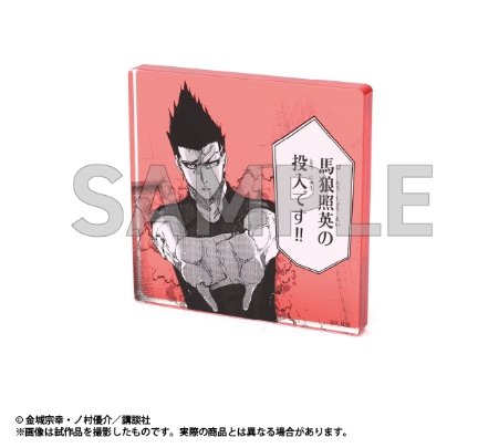Limited Dragon Slayer a body pillow Berserk Exhibition Official Japan