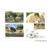 Princesse Mononoké (Studio Ghibli) - Artbook – Art Book japonais | JapanResell