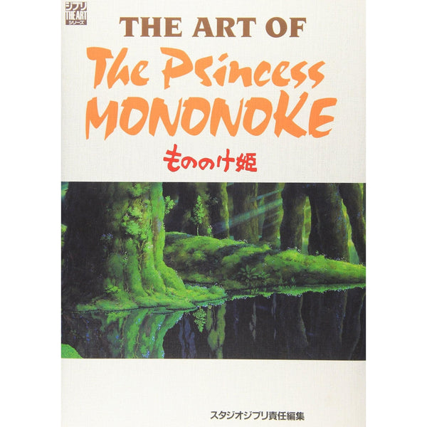 Princesse Mononoké (Studio Ghibli) - Artbook – Art Book japonais | JapanResell