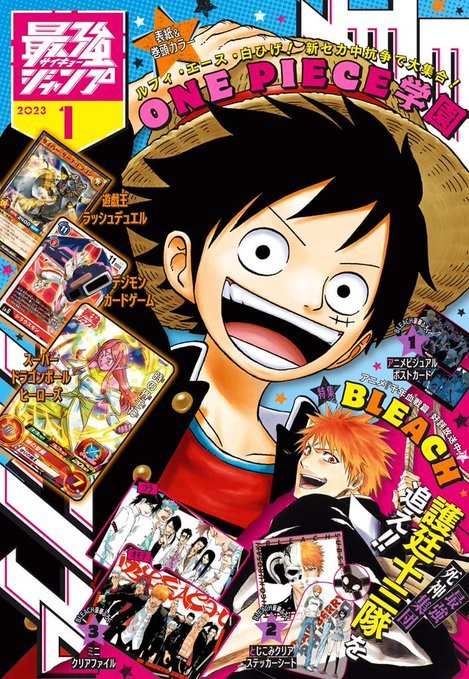 Saikyo Jump 1, 2023 (One Piece, Bleach Clear File + Stickers + Carte Postale) (Précommande) - JapanResell