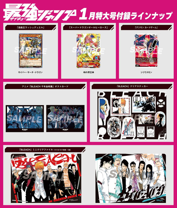 Saikyo Jump 1, 2023 (One Piece, Bleach Clear File + Stickers + Carte Postale) (Précommande) - JapanResell