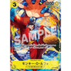 Saikyo Jump 3, 2023 (One Piece Card Game Monkey D. Luffy) – Magazine japonais | JapanResell