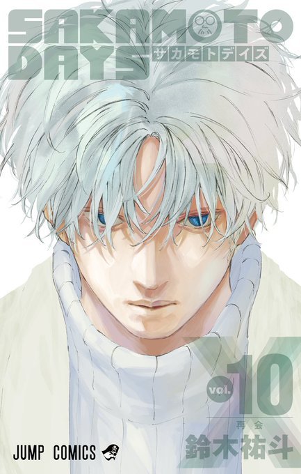 Sakamoto Days - Tome 10 - JapanResell