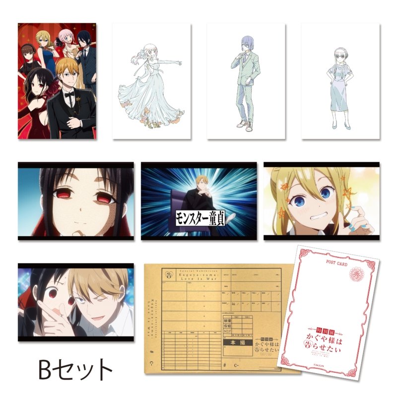 Set de cartes postales - Kaguya-sama : Love is War Exhibition - JapanResell