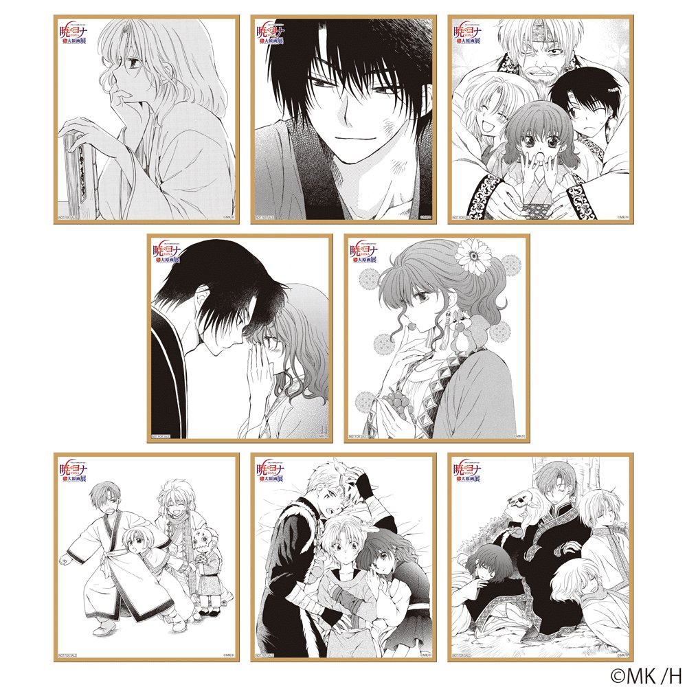Akatsuki no Yona (Yona of the Dawn)– JapanResell