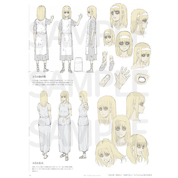 進撃の巨人/Final Season/KEY ANIMATION BOOK 2 Attack on Titan (SNK) - Final Season 2 ANIMATION BOOK
