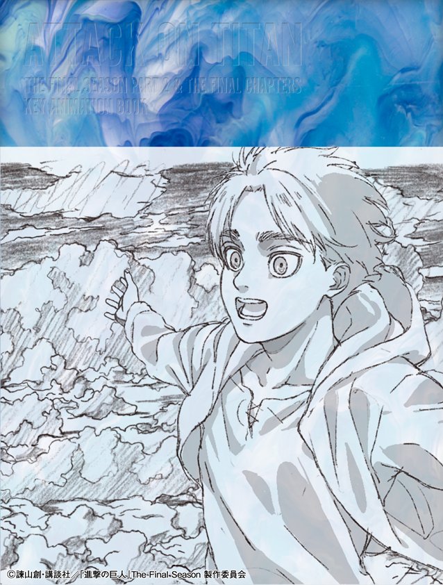 進撃の巨人/Final Season/KEY ANIMATION BOOK 2 Attack on Titan Final Season Part 2 Key Animation Book A4