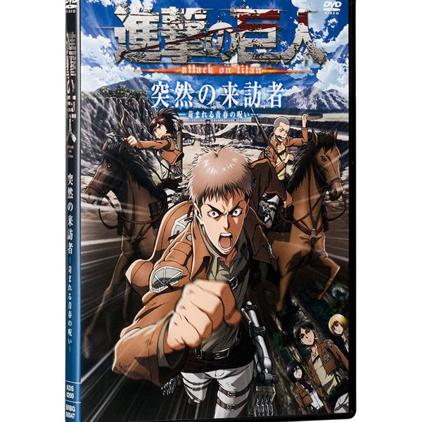 Shingeki No Kyojin (L'Attaque des Titans) - Tome 13 - Édition Limitée – Manga japonais | JapanResell