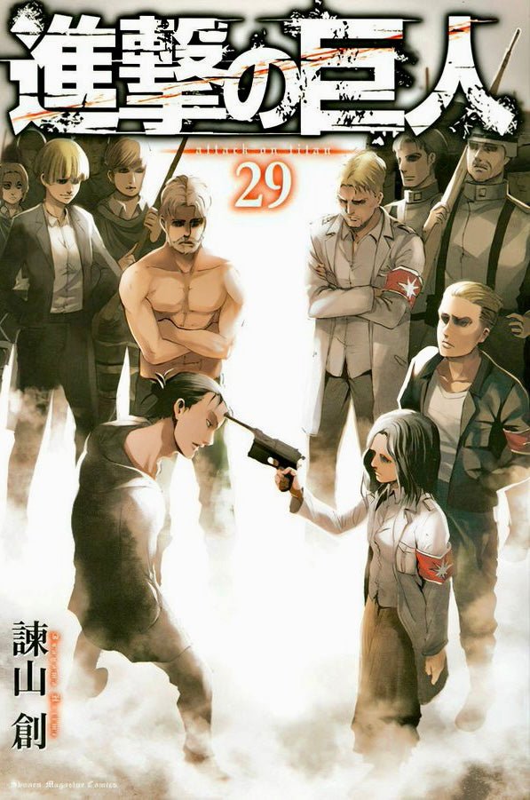 Shingeki No Kyojin (L'Attaque des Titans) - Tome 29 - Édition Limitée - JapanResell