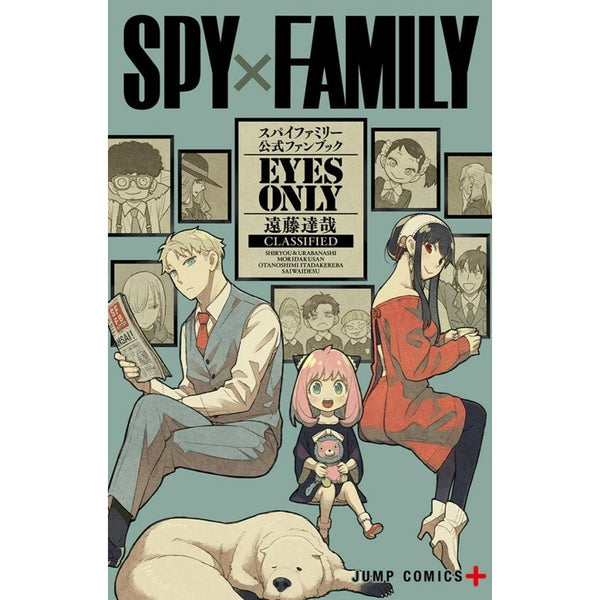Spy x Family - Eyes Only - Official Fan Book – Fan Book japonais | JapanResell