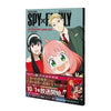 Spy x Family - TV animation Official Start Guide - Mission Report : 220409 - 0625 1★ – Art Book japonais | JapanResell