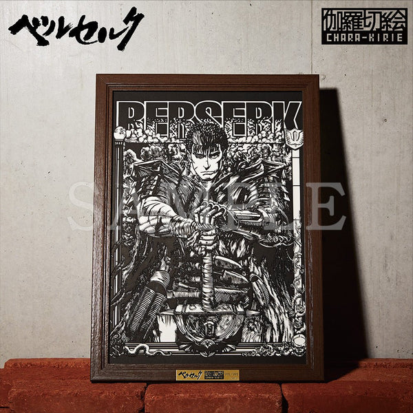 Tableau Berserk Guts - Berserk Exhibition (Précommande Période d'expédition : Début à mi - juillet 2025) - JapanResell