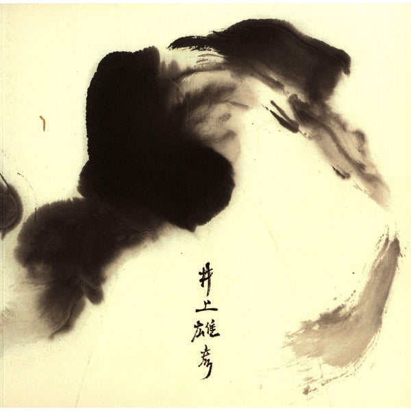 Takehiko Inoue & Gaudi - Special Exhibition Book – japonais | JapanResell