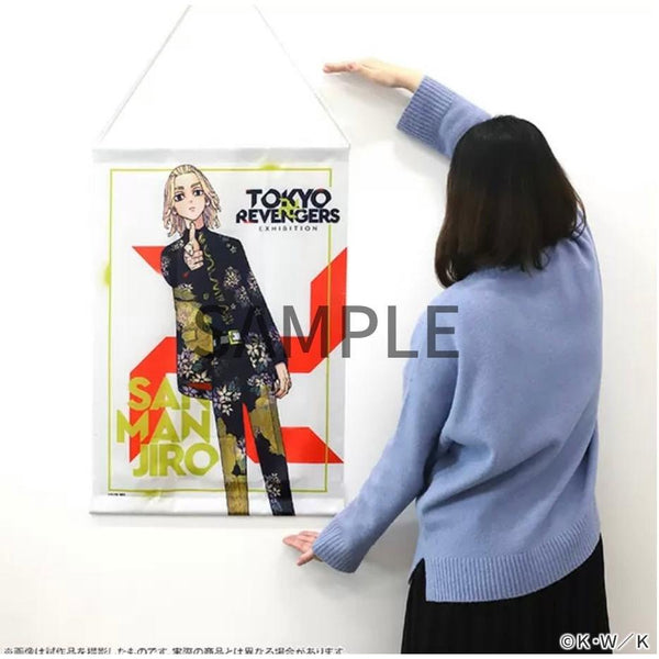 Tapisserie B2 - Chifuyu Matsuno - Tokyo Revengers Exhibition – japonais | JapanResell