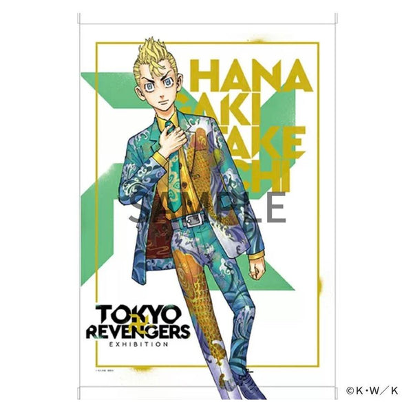 Tapisserie B2 - Takemichi Hanagaki - Tokyo Revengers Exhibition – japonais | JapanResell