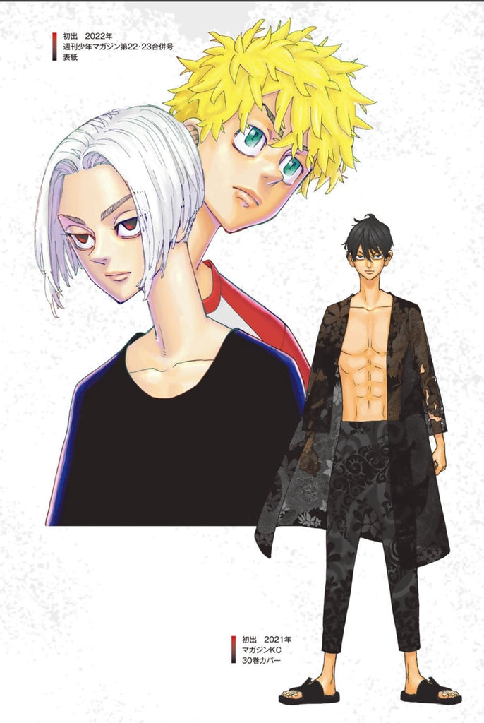 Tokyo Revengers - Final Character Book : Remenber You! - JapanResell