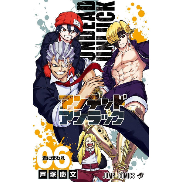 Undead Unluck - Tome 6 – japonais | JapanResell