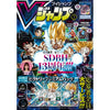 V Jump 1, 2024 (Dragon Ball,One Piece Card Game Jinbe, Dragon Ball Super Heroes) – japonais | JapanResell