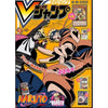 V Jump 12, 2022 (Naruto 20th Anniversary + One Piece Card Game Smoker) – Magazine japonais | JapanResell