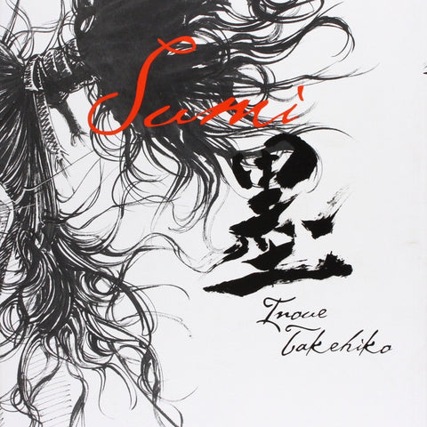 Vagabond - Art Book - SUMI (Très Bon État) - JapanResell